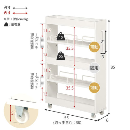 Slim Storage Wagon Width 16cm RCC-1533BR