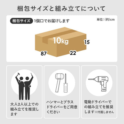 Slim Storage Wagon Width 16cm RCC-1533NA