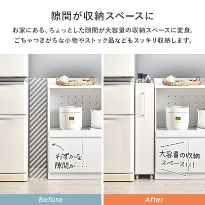 Slim Storage Wagon Width 16cm RCC-1533NA