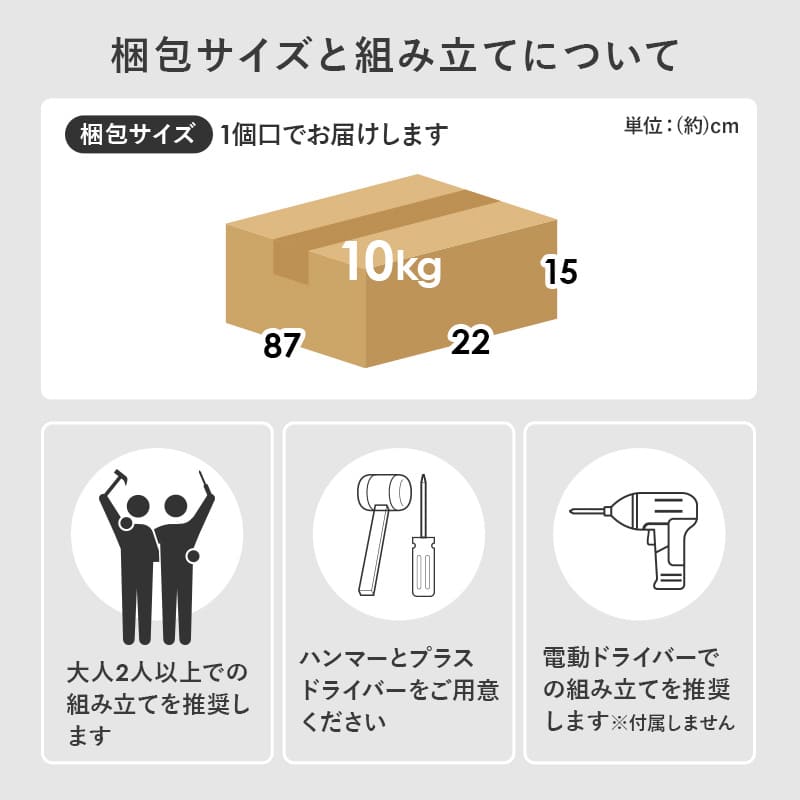Slim Storage Wagon Width 16cm RCC-1533WH