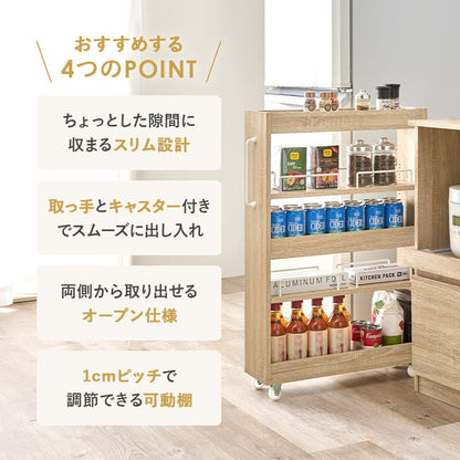 Slim Storage Wagon Width 16cm RCC-1533WH