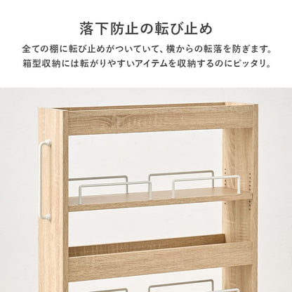 Slim Storage Wagon Width 16cm RCC-1533WH
