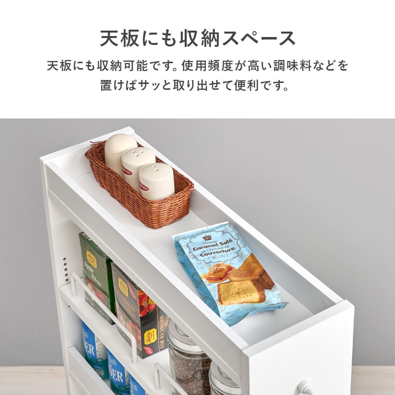 Slim Storage Wagon Width 16cm RCC-1533WH