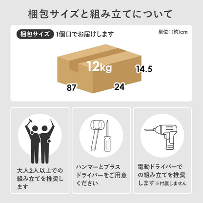 Slim Storage Wagon Width 20cm RCC-1534BR