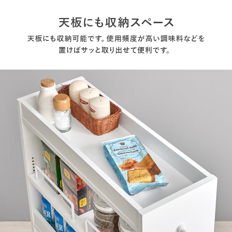 Slim Storage Wagon Width 20cm RCC-1534NA
