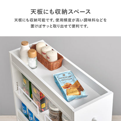 Slim Storage Wagon Width 20cm RCC-1534NA