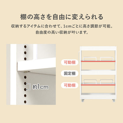 Slim Storage Wagon Width 20cm RCC-1534NA