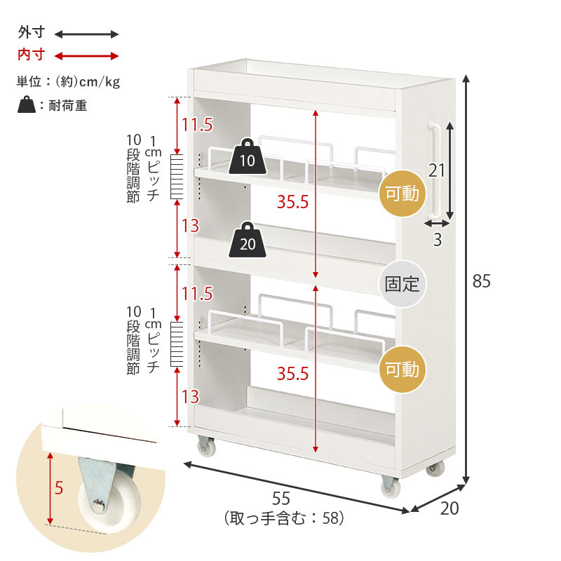 Slim Storage Wagon Width 20cm RCC-1534NA