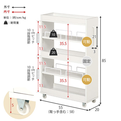 Slim Storage Wagon Width 20cm RCC-1534NA