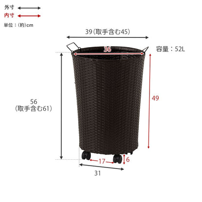 Basket Wagon 52L RUD-2448WH