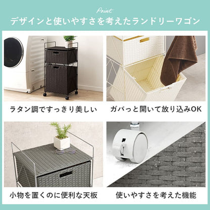 Laundry Width 40cm RAN-2457DBR
