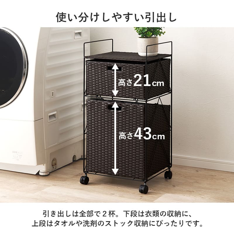 Laundry Width 40cm RAN-2457DBR