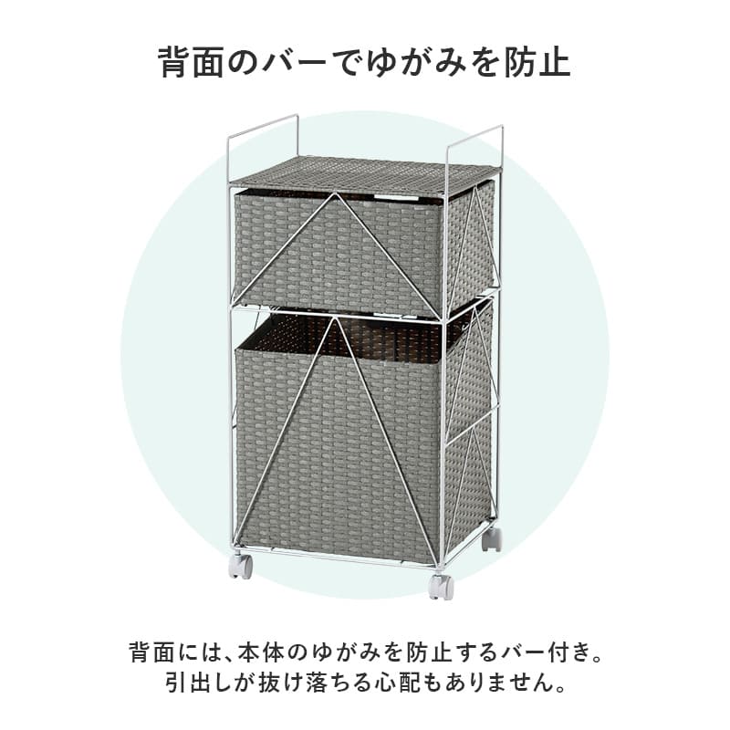 Laundry Width 40cm RAN-2457DBR