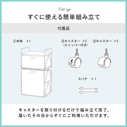 Laundry Width 40cm RAN-2457GY
