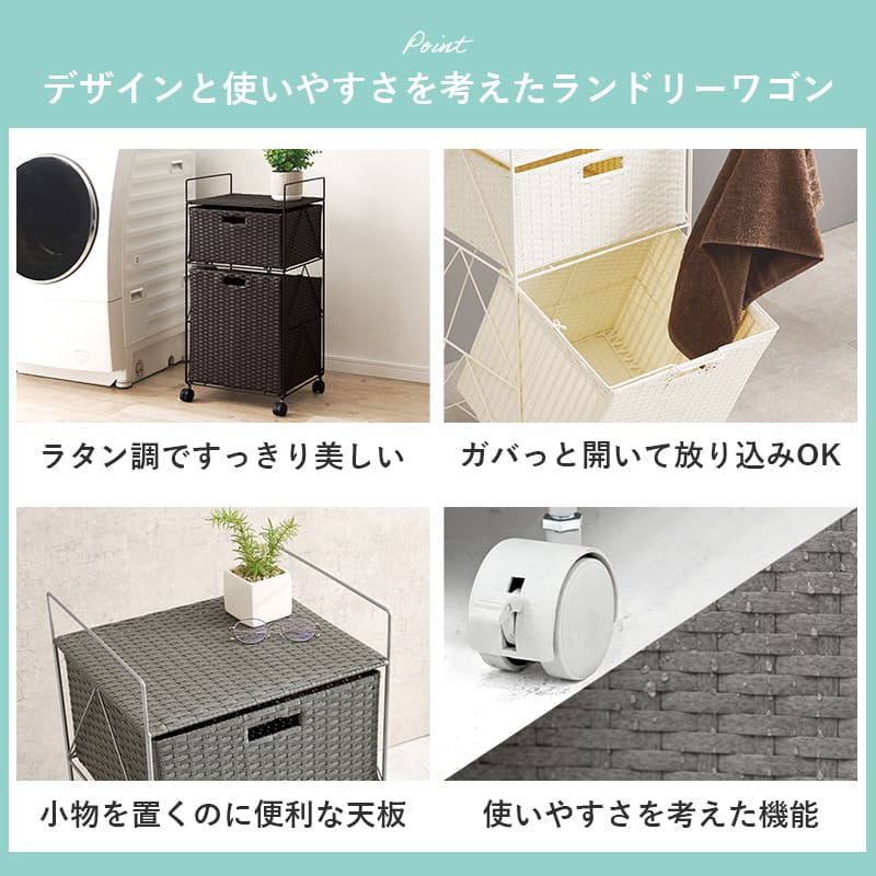 Laundry Width 40cm RAN-2457GY
