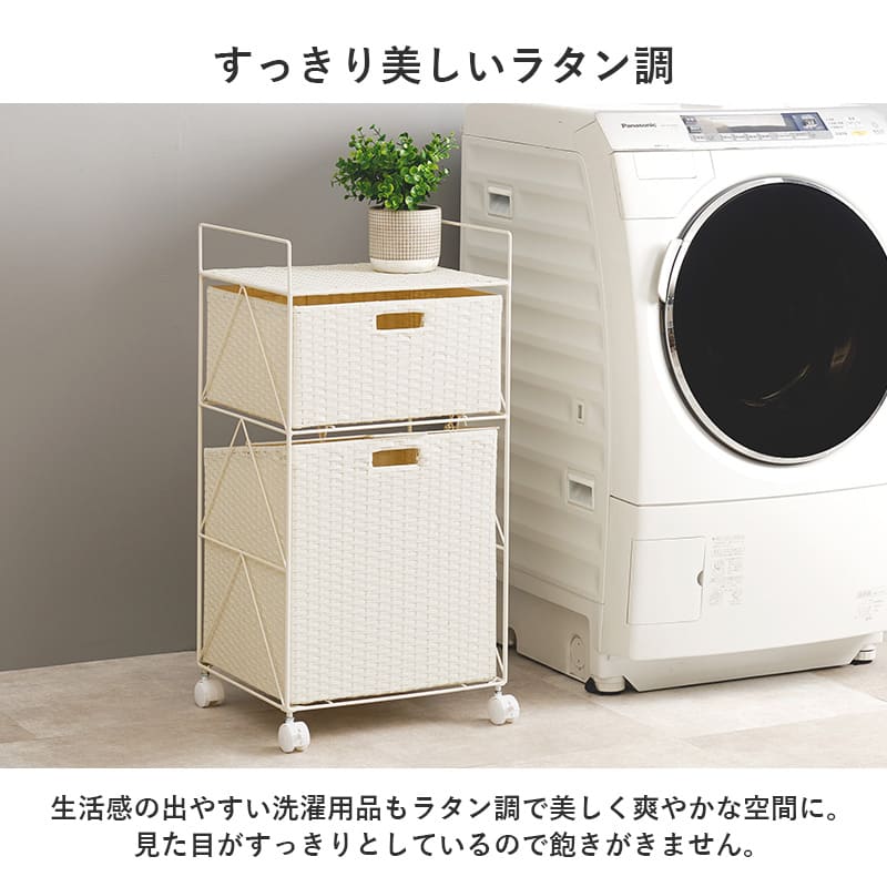 Laundry Width 40cm RAN-2457GY