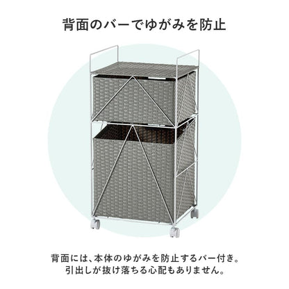 Laundry Width 40cm RAN-2457GY