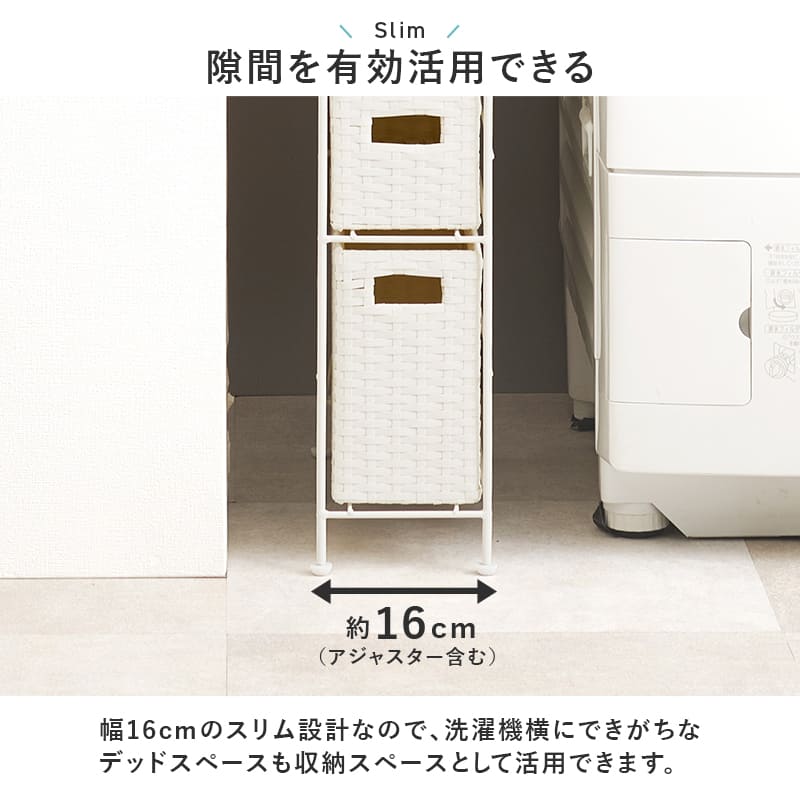 Laundry Chest Width 15cm RAN-2459DBR