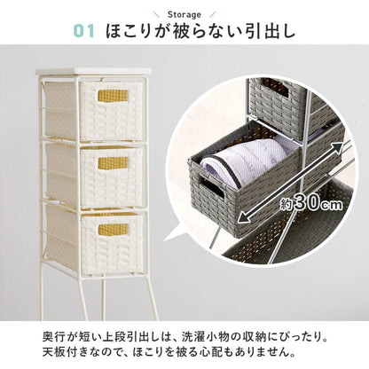 Laundry Chest Width 15cm RAN-2459DBR
