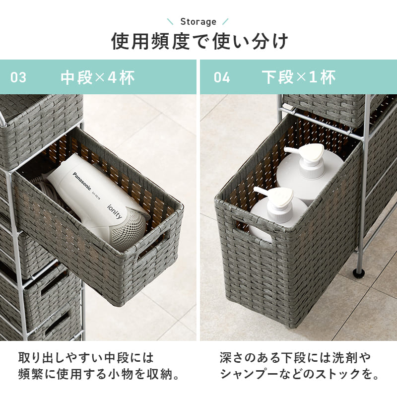 Laundry Chest Width 15cm RAN-2459DBR
