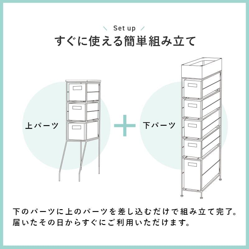Laundry Chest Width 15cm RAN-2459GY