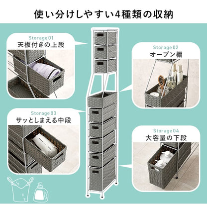 Laundry Chest Width 15cm RAN-2459GY