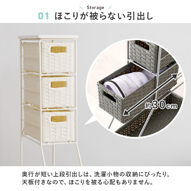 Laundry Chest Width 15cm RAN-2459GY