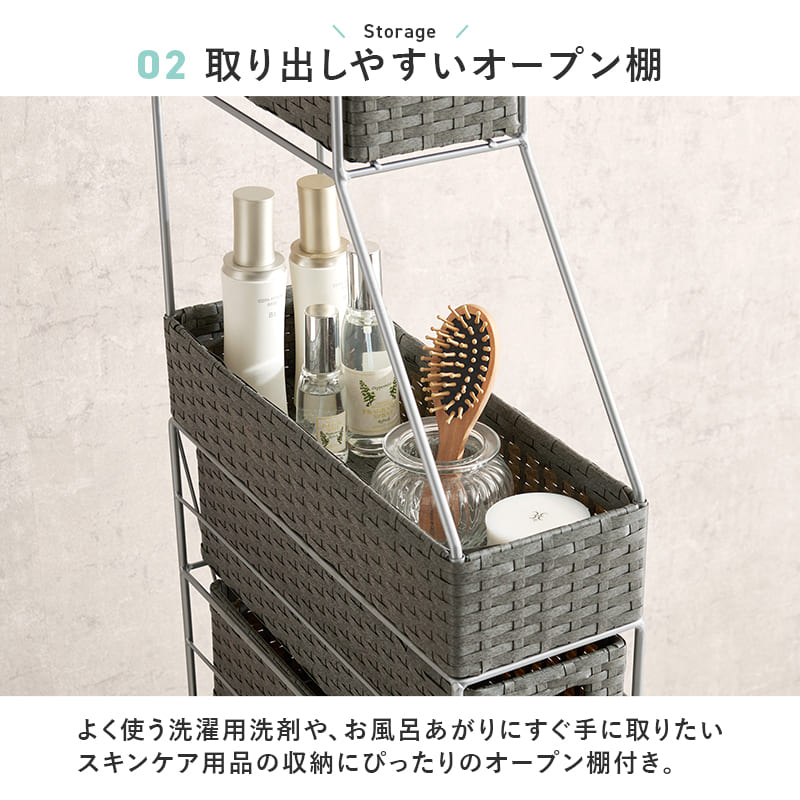 Laundry Chest Width 15cm RAN-2459GY