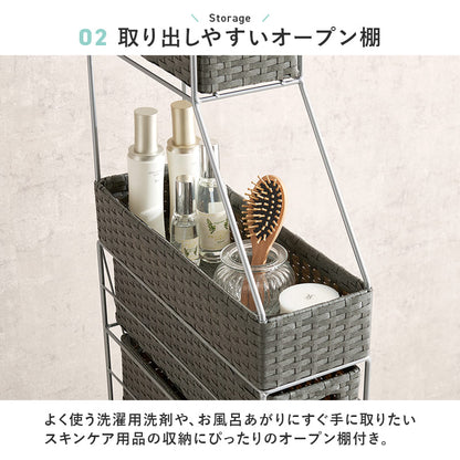 Laundry Chest Width 15cm RAN-2459GY