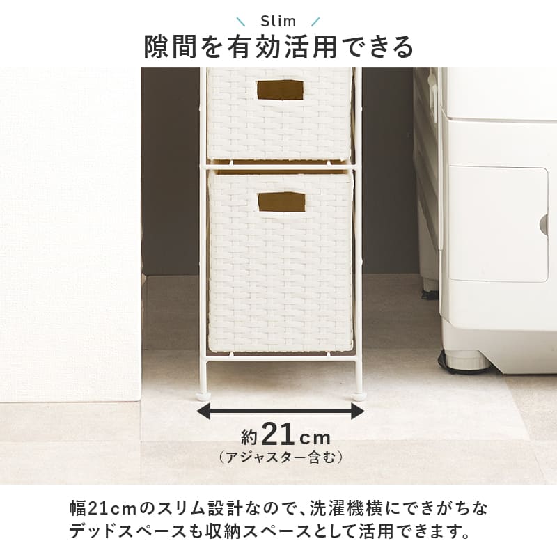 Laundry Chest Width 20cm RAN-2460DBR