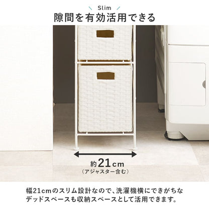 Laundry Chest Width 20cm RAN-2460DBR