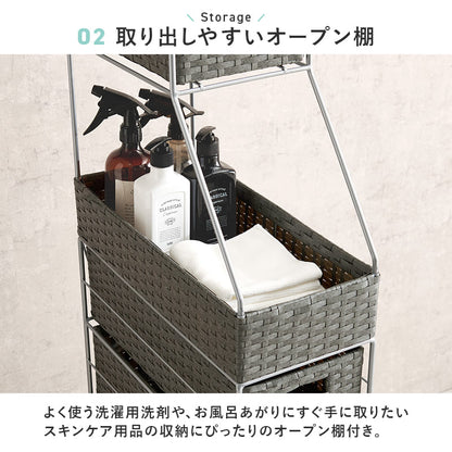 Laundry Chest Width 20cm RAN-2460DBR