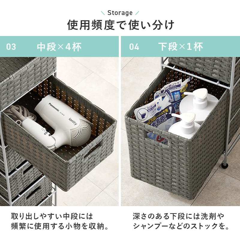 Laundry Chest Width 20cm RAN-2460DBR