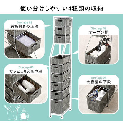 Laundry Chest Width 20cm RAN-2460GY