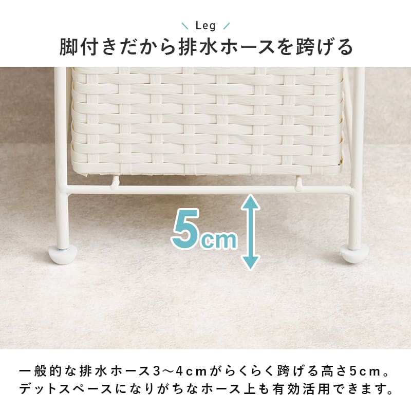 Laundry Chest Width 20cm RAN-2460GY