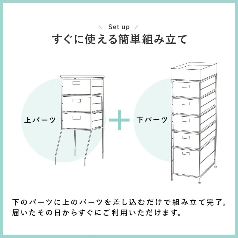 Laundry Chest Width 25cm RAN-2461DBR