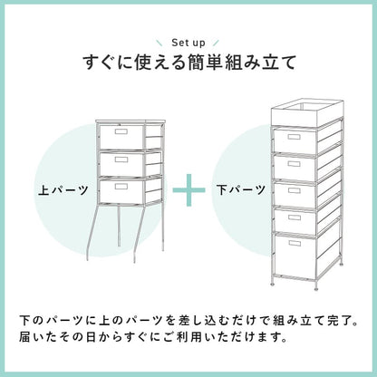 Laundry Chest Width 25cm RAN-2461DBR