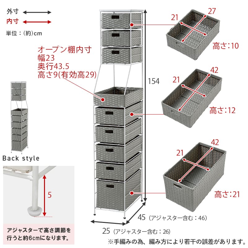 Laundry Chest Width 25cm RAN-2461DBR