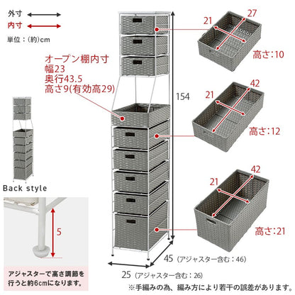 Laundry Chest Width 25cm RAN-2461DBR