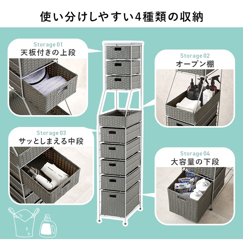 Laundry Chest Width 25cm RAN-2461DBR