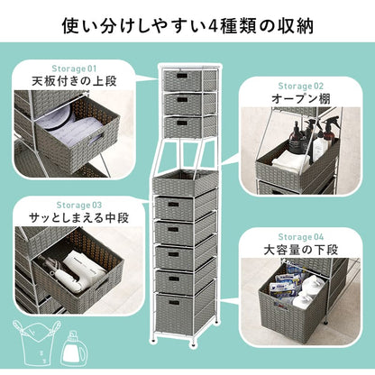 Laundry Chest Width 25cm RAN-2461DBR