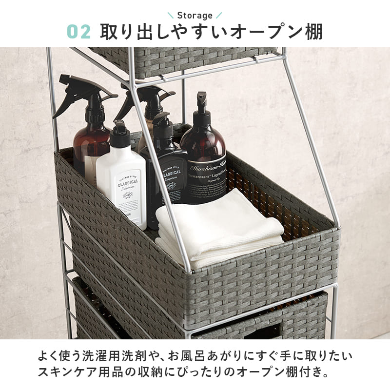 Laundry Chest Width 25cm RAN-2461DBR