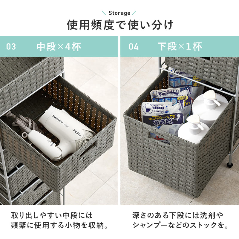 Laundry Chest Width 25cm RAN-2461DBR