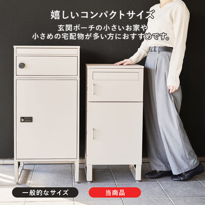 Delivery Box Upper 19L Lower 39L LPS-4990BB
