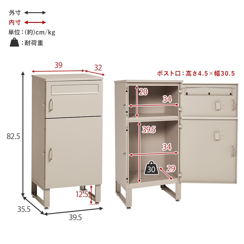 Delivery Box Upper 19L Lower 39L LPS-4990BE