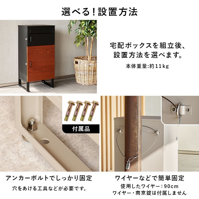Delivery Box Upper 19L Lower 39L LPS-4990BK
