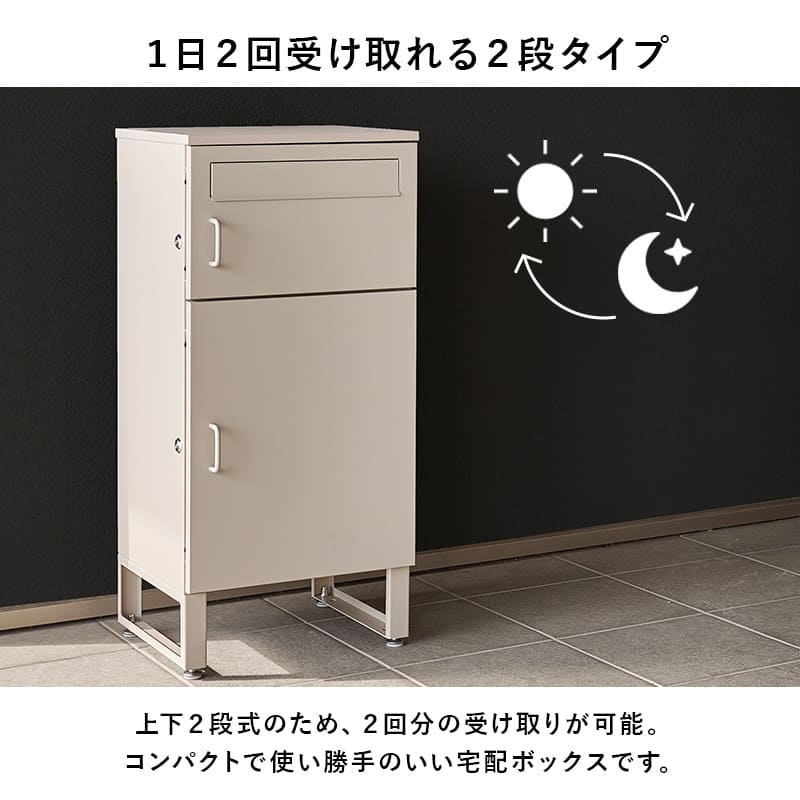 Delivery Box Upper 19L Lower 39L LPS-4990BK