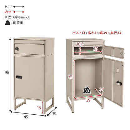 Delivery Box 60L LPS-4991BB