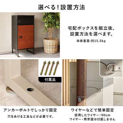 Delivery Box 60L LPS-4991BB