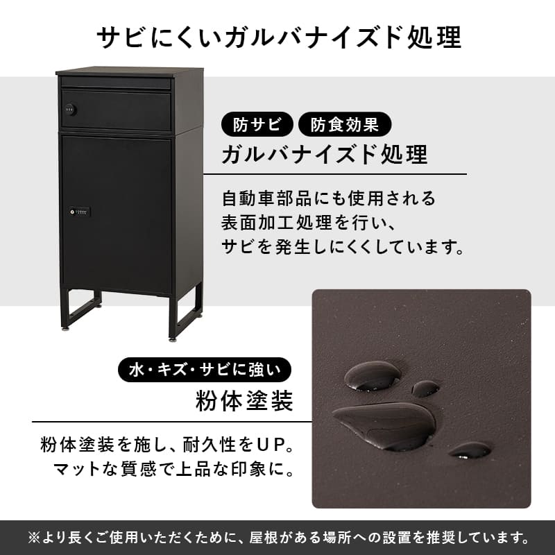 Delivery Box 60L LPS-4991BB